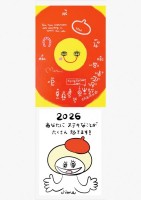 2026キャメキャレンダー
