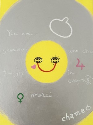 よろこびあまてらすちゃん